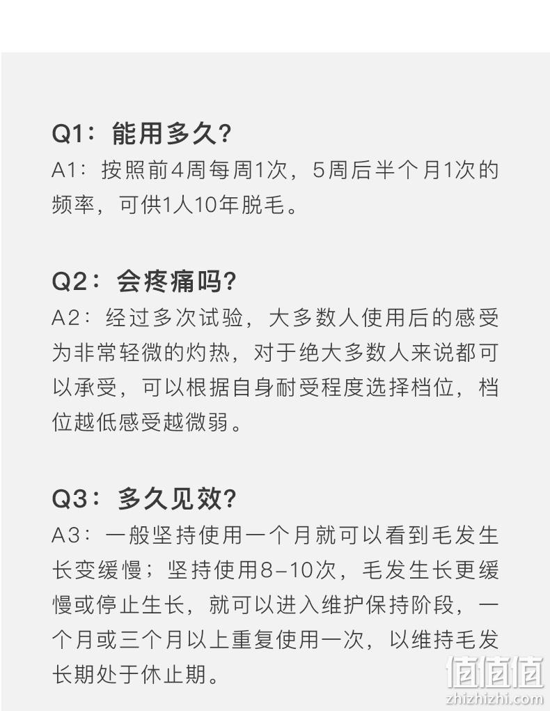 日本乐天销量第一！可思美 CosBeauty 激光无痛脱毛仪 30万发 券后999元包邮（上次1199元） 值值值-买手聚集的地方