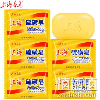抑菌除螨 85gx11块 上海香皂 硫磺皂 券后13.8元包邮 值值值-买手聚集的地方