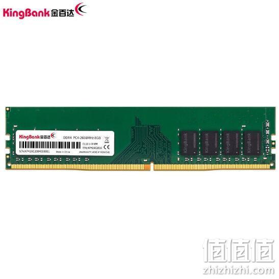 KINGBANK 金百达 DDR4 2400MHz 台式机内存条 8G 143元包邮 值值值-买手聚集的地方