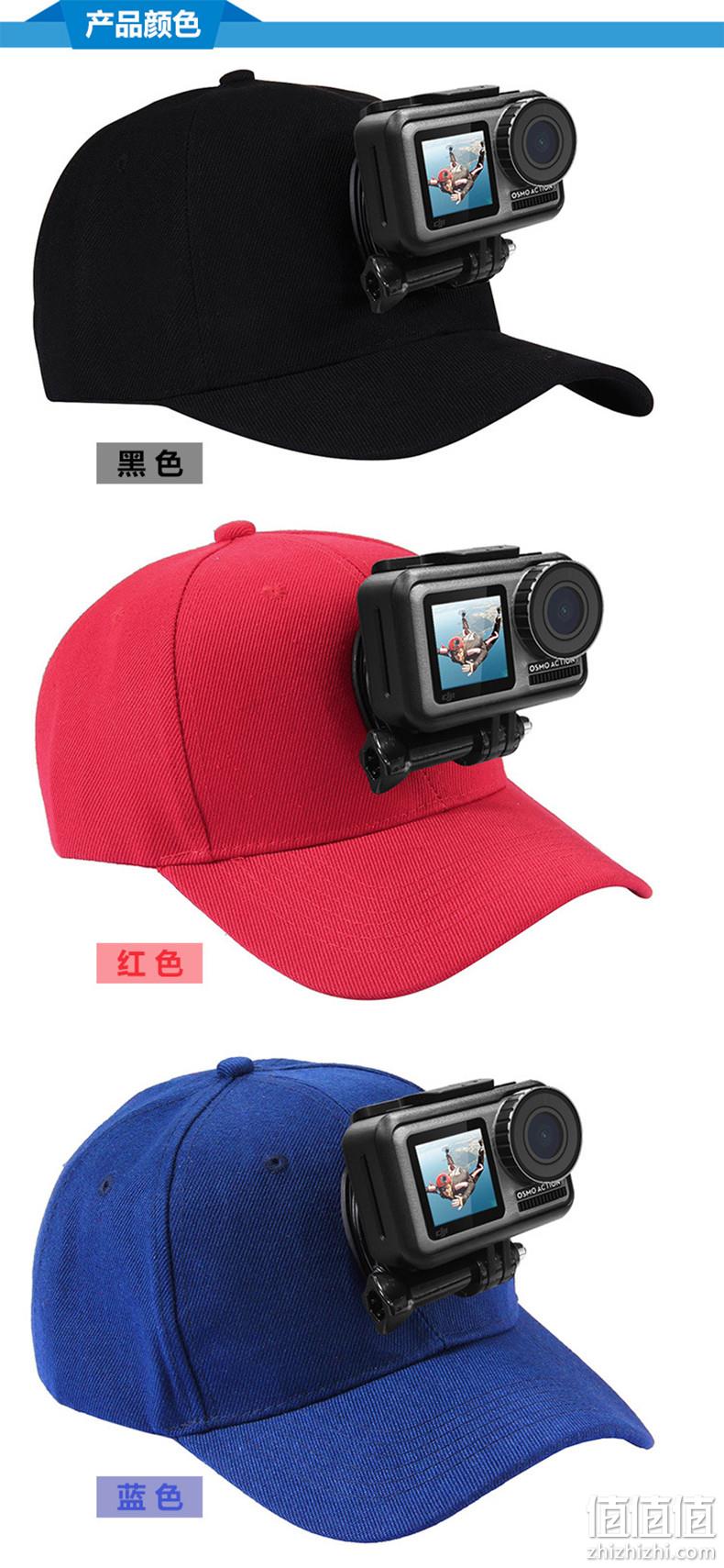 新视界 大疆 DJI Osmo Action/Gopro棒球帽 满减+券后19.9元包邮 值值值-买手聚集的地方