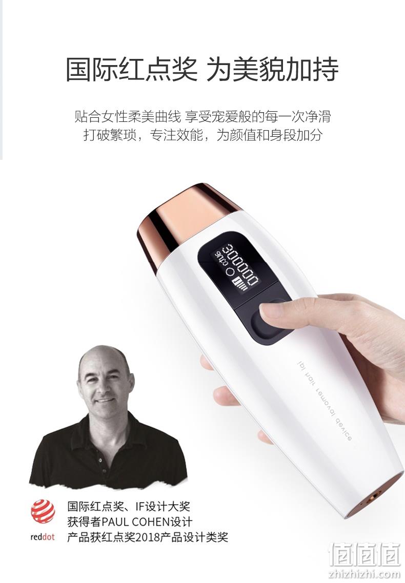 日本乐天销量第一！可思美 CosBeauty 激光无痛脱毛仪 30万发 券后999元包邮（上次1199元） 值值值-买手聚集的地方