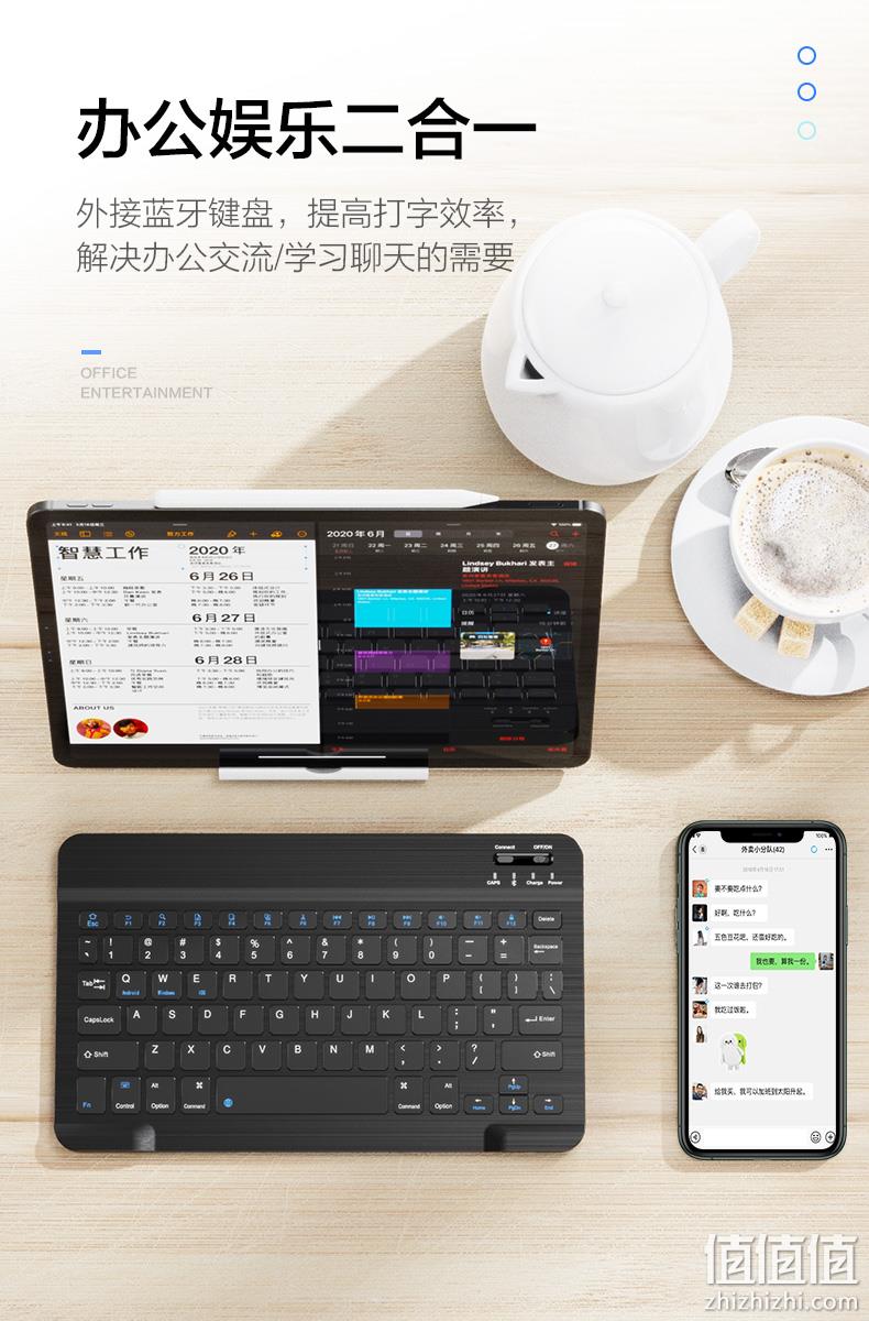 Inphic英菲克 V750B 无线蓝牙键盘 券后44.9元包邮，赠支架+数据线+收纳袋 值值值-买手聚集的地方
