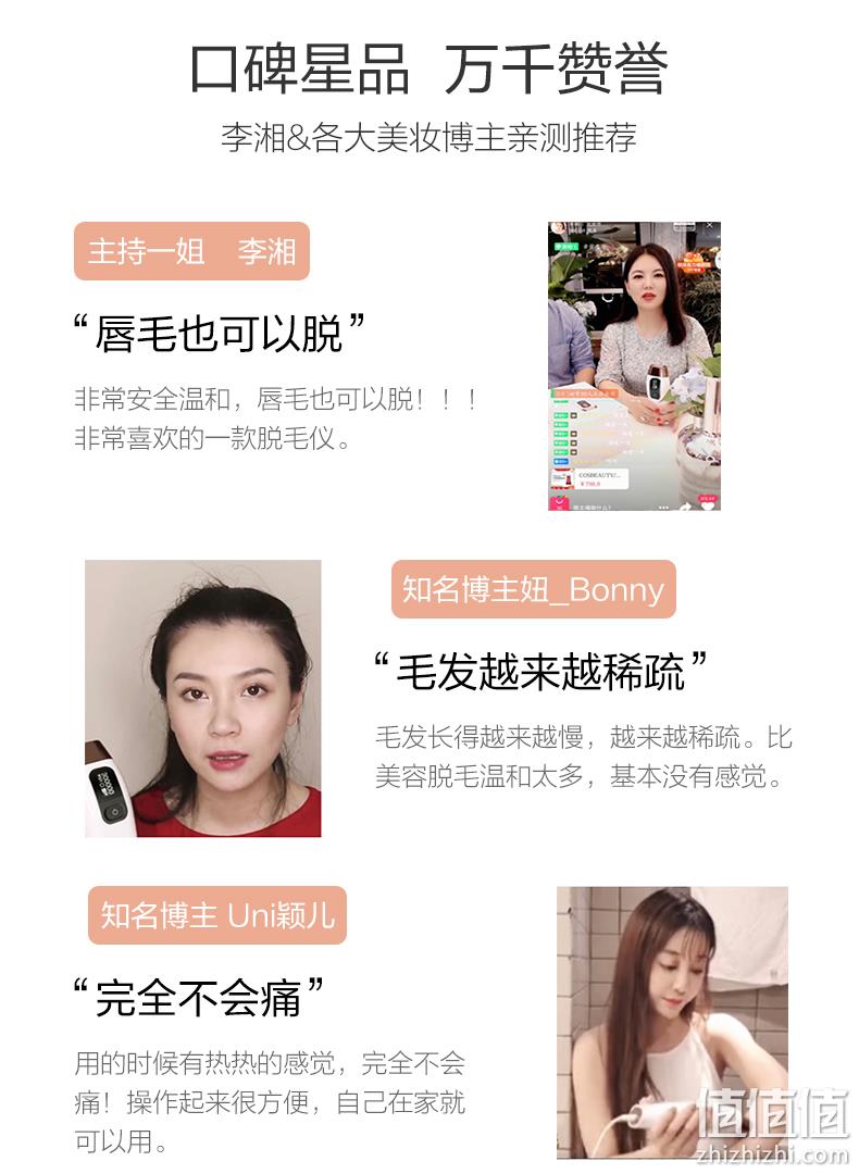 日本乐天销量第一！可思美 CosBeauty 激光无痛脱毛仪 30万发 券后999元包邮（上次1199元） 值值值-买手聚集的地方