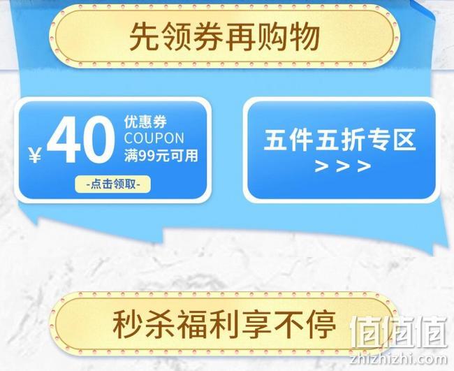 京东 暑期文具新品大赏 自营文具钜惠 每满99-20元，满99-40元优惠券，5件5折起 值值值-买手聚集的地方