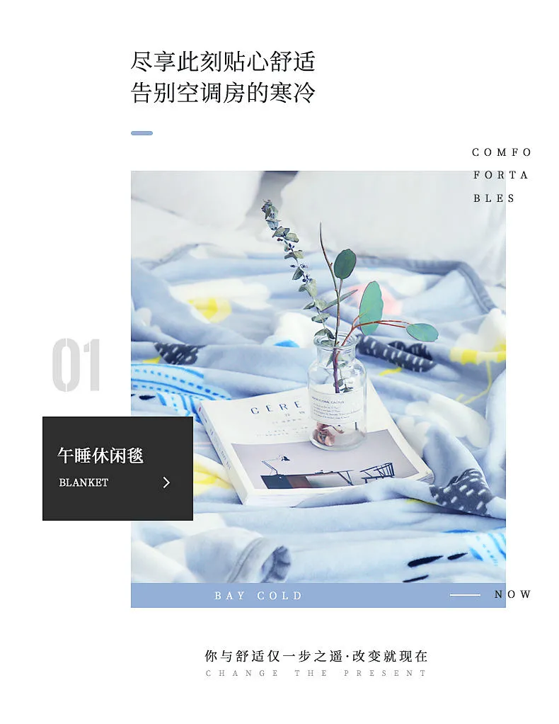 洁丽雅旗舰店，夏季薄款珊瑚绒 空调房午休毯 券后9.9元起包邮 值值值-买手聚集的地方