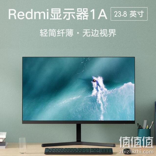 Redmi 红米 1A 23.8英寸IPS显示器（1080P、60Hz） 516元包邮（京东589元） 值值值-买手聚集的地方