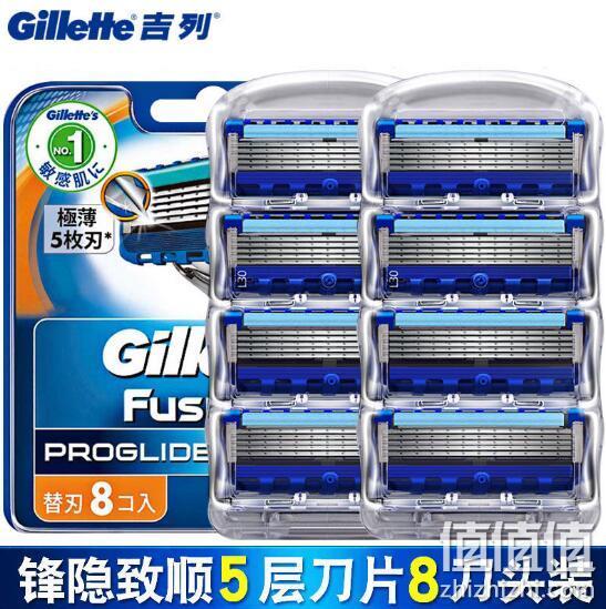 Gillette 吉列 锋隐致顺 剃须刀 8刀头 145元包邮 值值值-买手聚集的地方