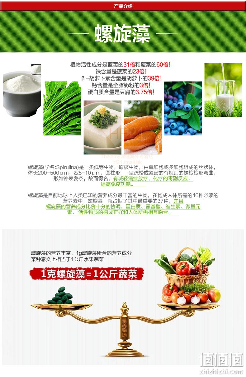 澳洲直邮进口，1g=1kg蔬菜，改善亚健康：100片 Swisse 有机螺旋藻片 64.6元包邮包税 值值值-买手聚集的地方