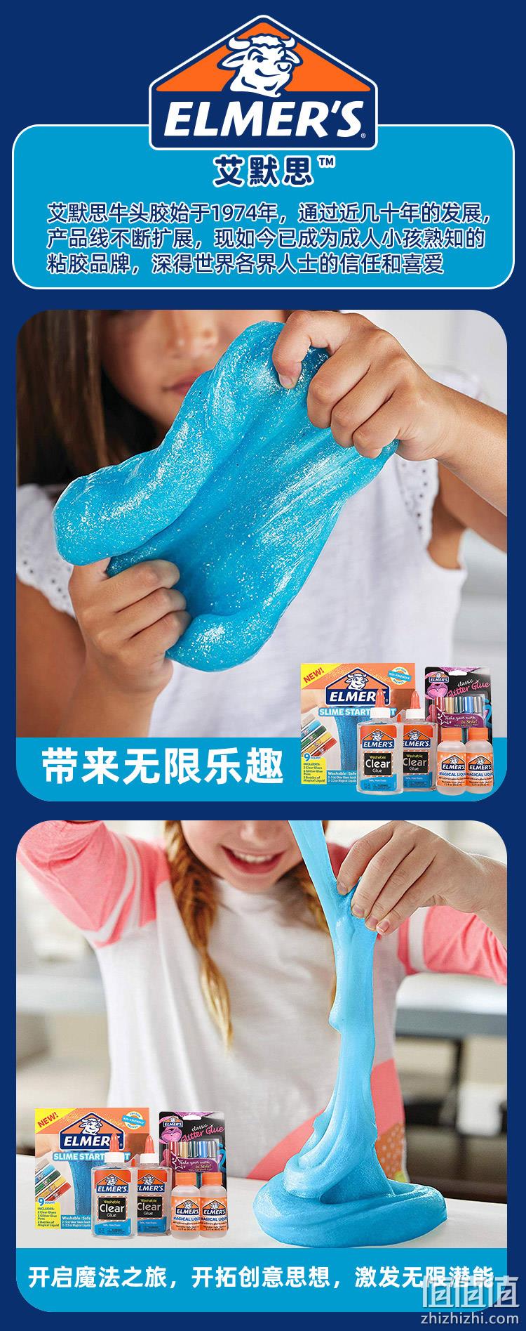 益智解压、安全无毒、风靡欧美：Elmer's 艾默思 美国牛头 魔法黏胶 79元包邮（亚马逊海外购101元） 值值值-买手聚集的地方
