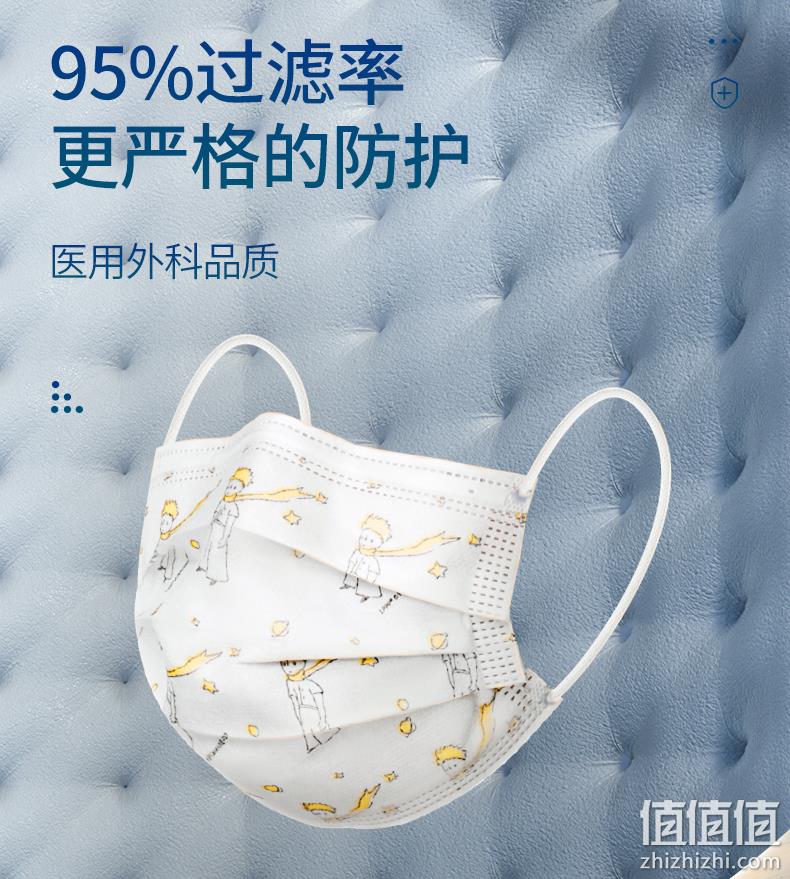 补货！ YY0469标准、50个：超亚×小王子联名 儿童/成人一次性医用外科口罩 34元包邮 值值值-买手聚集的地方