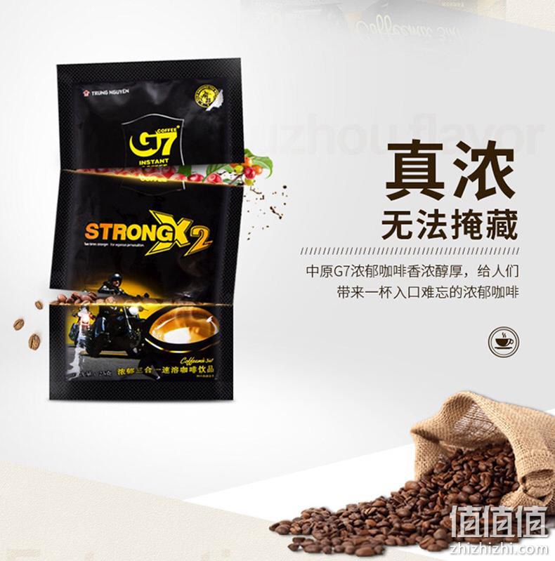 25克x28条x2件 中原 G7浓醇三合一速溶咖啡 券后44.85元包邮 值值值-买手聚集的地方