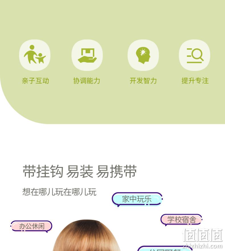 安全不占地，双面双重乐趣：WeVeel 儿童 粘粘球+飞镖盘 投掷玩具 券后29元包邮 值值值-买手聚集的地方