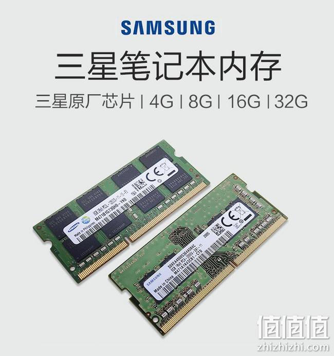 三星 8G D4 2666频率笔记本内存条 立减+券后158元包邮 值值值-买手聚集的地方