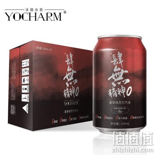 Yocharm 云臣 香草味 苏打气泡水 330mlx24罐 69元 值值值-买手聚集的地方
