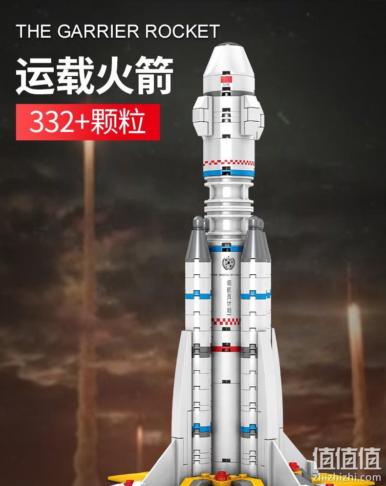 正版授权 森宝积木 流浪地球积木 领航员运载火箭 38.8元包邮 值值值-买手聚集的地方