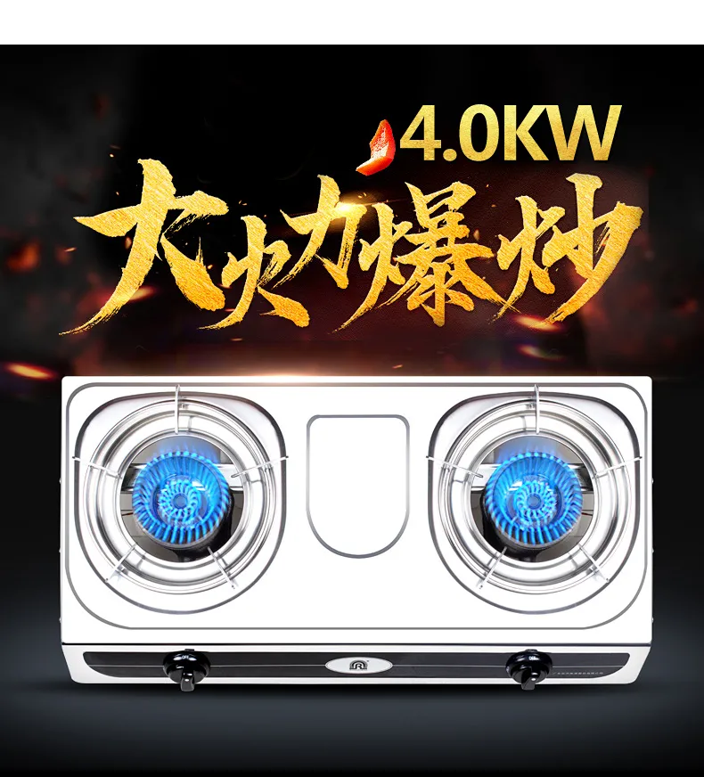 4KW双旋蓝火，带熄火保护：容声 家用不锈钢台式双灶燃气灶 PK02 券后219元包邮 值值值-买手聚集的地方