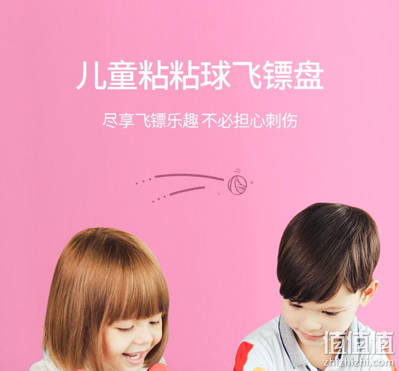 安全不占地，双面双重乐趣：WeVeel 儿童 粘粘球+飞镖盘 投掷玩具 券后29元包邮 值值值-买手聚集的地方