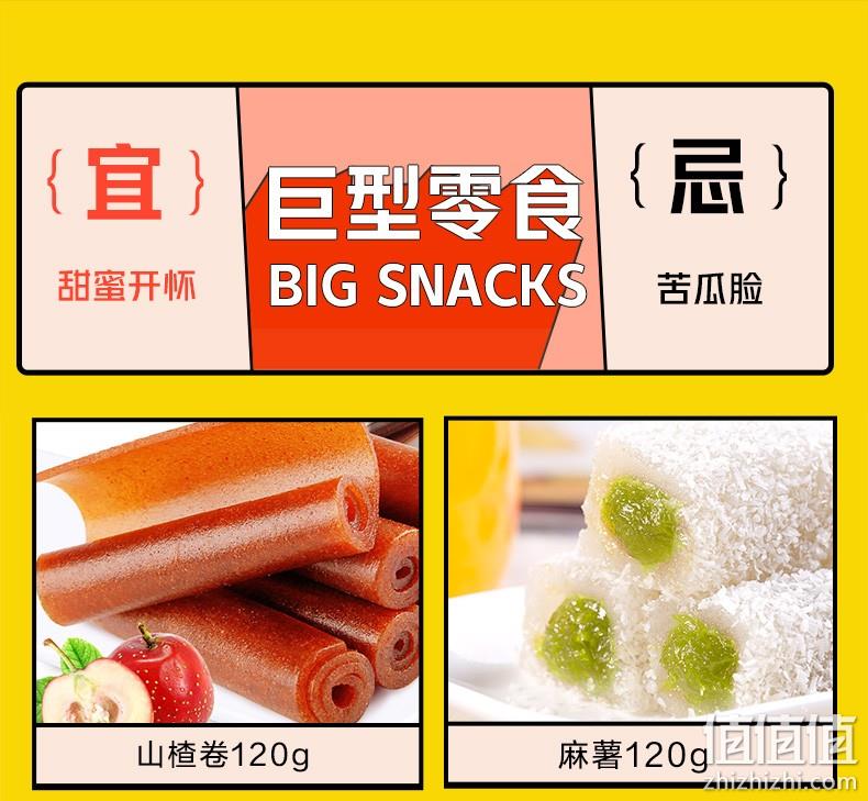 百草味 巨有好运 零食大礼包 3562g/32包 券后128元包邮 值值值-买手聚集的地方