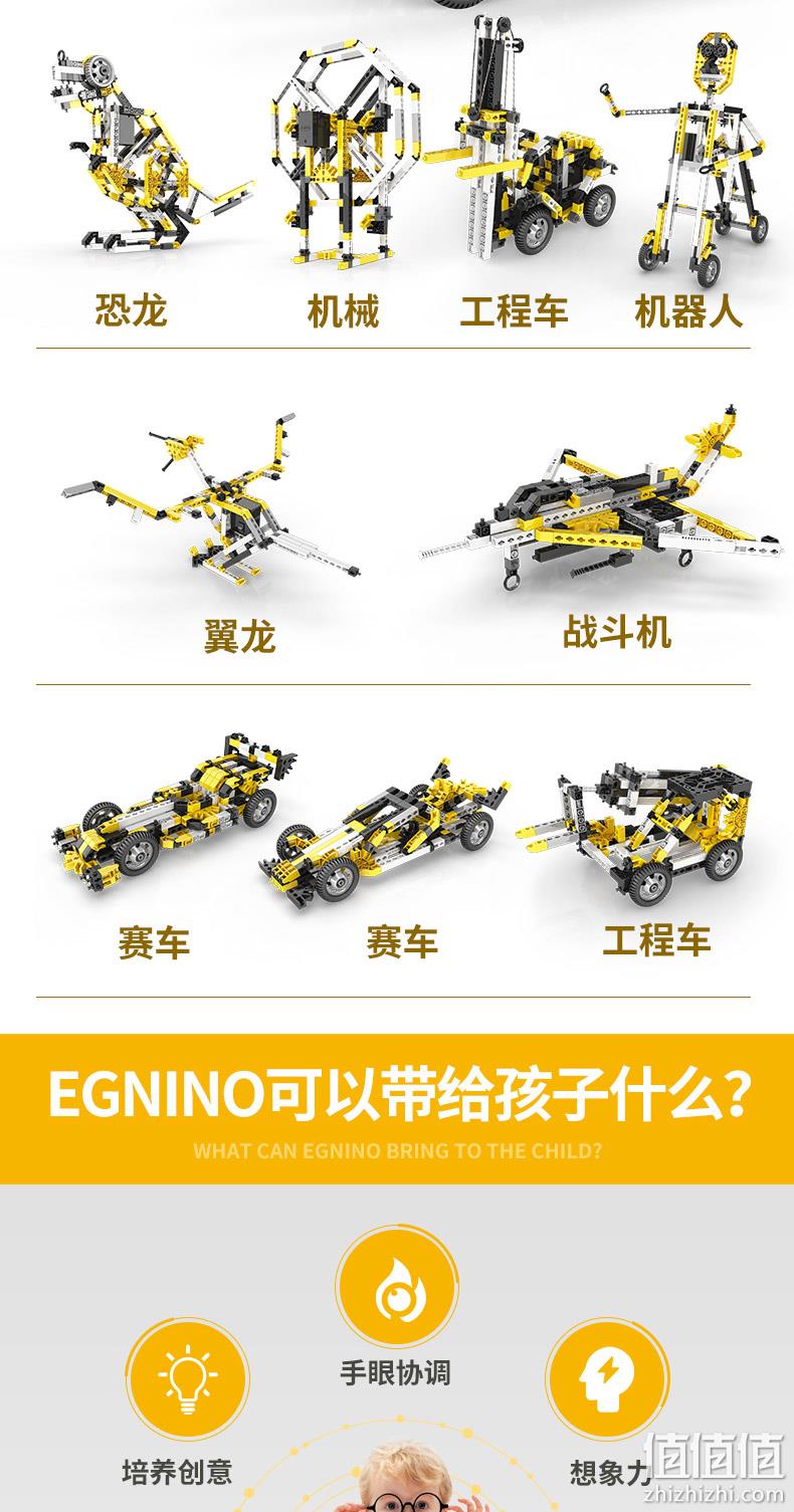 120款模型、可电动：欧洲进口 Engino 英吉诺 12030 120合1电动模型积木 499元包邮（亚马逊海外购535元不含税） 值值值-买手聚集的地方