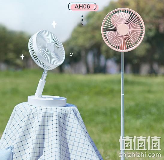 新低！可放进背包，伸缩折叠，24h续航：艾美特 便携落地电风扇 AH06 立减+券后149元包邮（上次推荐169元） 值值值-买手聚集的地方