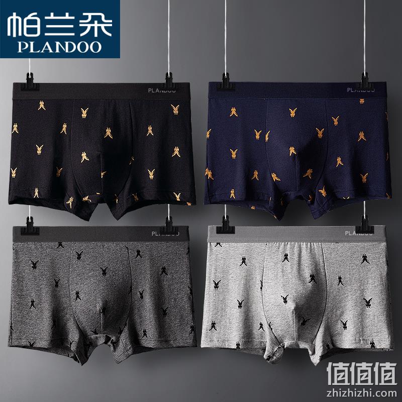 新低！商场同款，AAA级银离子抗菌：4条 帕兰朵 男士 纯棉四角内裤 券后19.9元包邮 值值值-买手聚集的地方