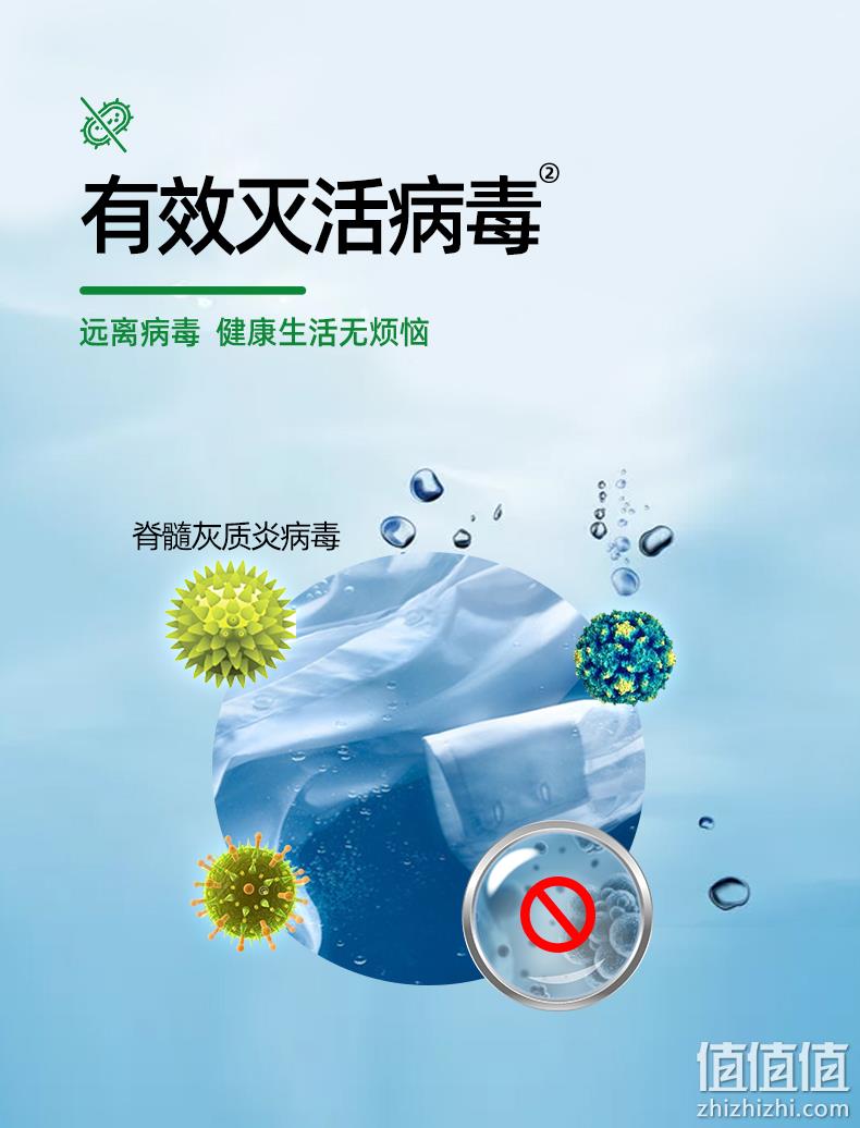 99.999%杀菌除螨灭病毒：1.8Lx2瓶 滴露 杀菌消毒液 券后154.9元包邮 值值值-买手聚集的地方