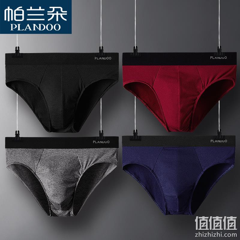 新低！商场同款，AAA级银离子抗菌：4条 帕兰朵 男士 纯棉四角内裤 券后19.9元包邮 值值值-买手聚集的地方