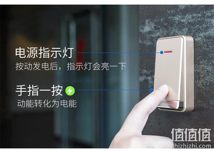 4.9分，不用电池，防水防冻防晒：海得曼 自发电无线门铃 券后49元起包邮，3年换新 值值值-买手聚集的地方
