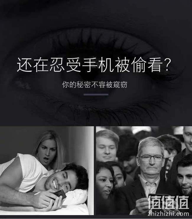 （新增北京可发）买手白菜团、防爆耐刮、45°防窥：2片装 iPhone 全系列防窥膜 团购14.4元包邮（京东30元+） 值值值-买手聚集的地方
