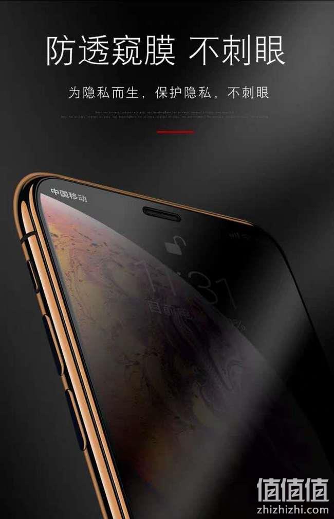 （新增北京可发）买手白菜团、防爆耐刮、45°防窥：2片装 iPhone 全系列防窥膜 团购14.4元包邮（京东30元+） 值值值-买手聚集的地方