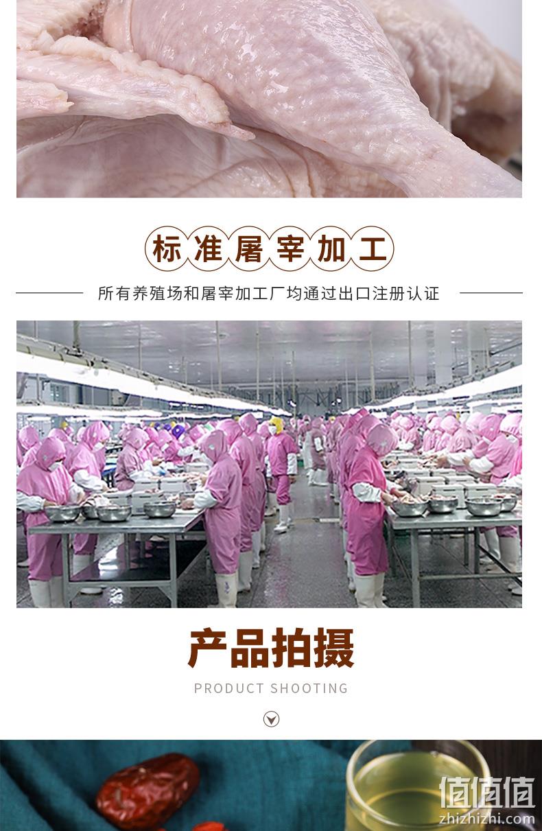 国家重点企业 730gx4只 大用 农家散养走地鸡 券后74.9元包邮 线下只够买2只 值值值-买手聚集的地方