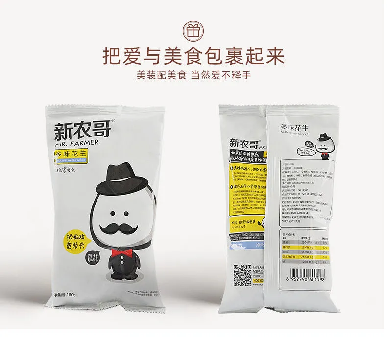 沃尔玛供应商，新农哥 多味花生 180gx2包 券后5.6元包邮 值值值-买手聚集的地方