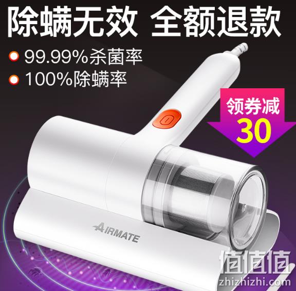 补券，10000pa大吸力+紫外杀菌：艾美特 手持除螨仪LVH1002-U01 立减+券后149元起包邮（上次推荐169元） 值值值-买手聚集的地方