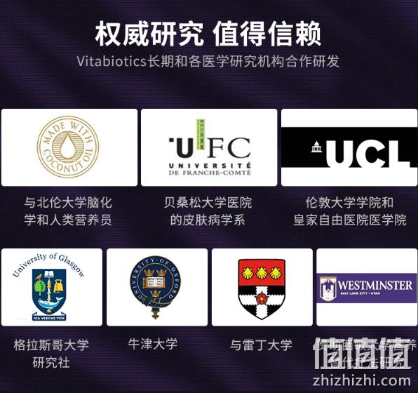 英国最大保健品牌之一：30片 Vitabiotics维百莱​ 男性综合维生素片 39元包邮（京东169元） 值值值-买手聚集的地方