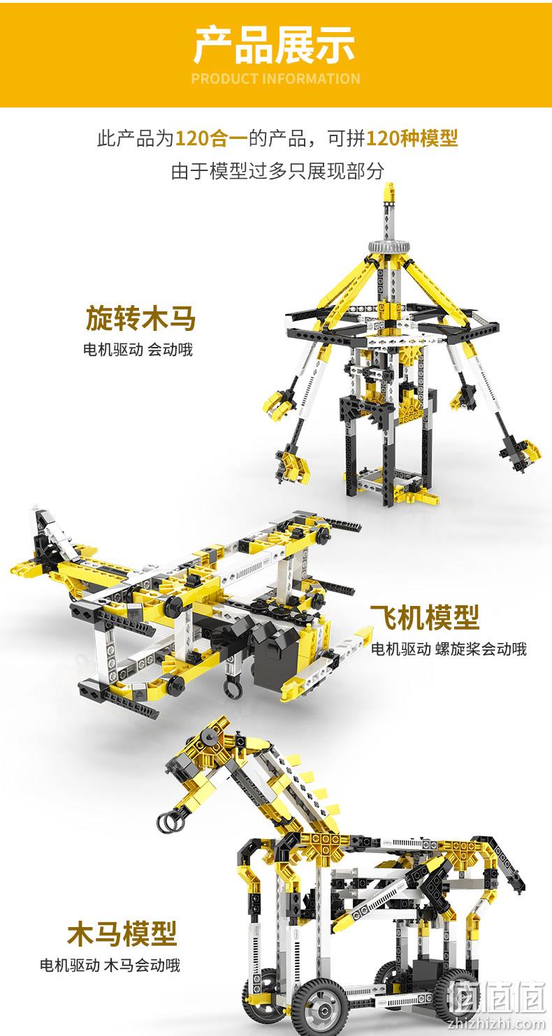 120款模型、可电动：欧洲进口 Engino 英吉诺 12030 120合1电动模型积木 499元包邮（亚马逊海外购535元不含税） 值值值-买手聚集的地方