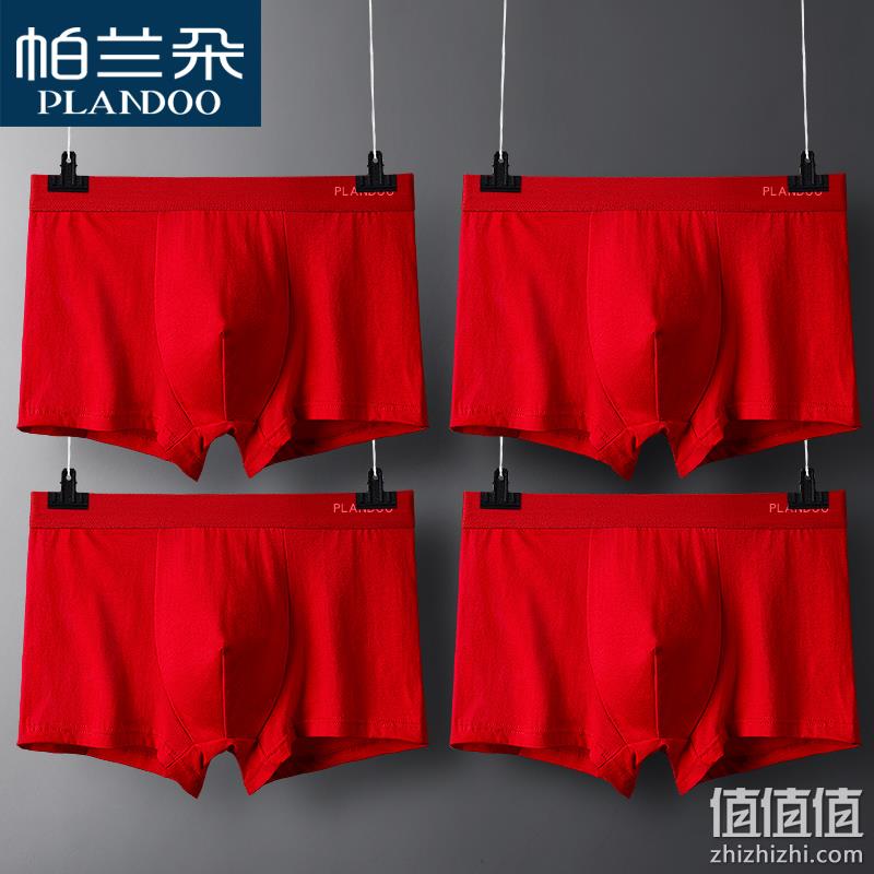 新低！商场同款，AAA级银离子抗菌：4条 帕兰朵 男士 纯棉四角内裤 券后19.9元包邮 值值值-买手聚集的地方