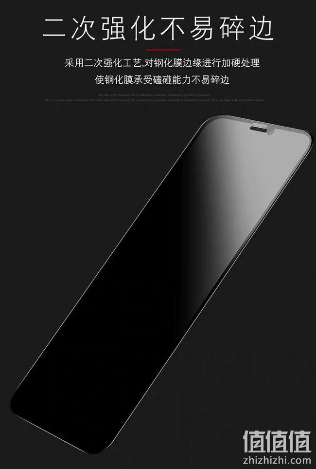 （新增北京可发）买手白菜团、防爆耐刮、45°防窥：2片装 iPhone 全系列防窥膜 团购14.4元包邮（京东30元+） 值值值-买手聚集的地方