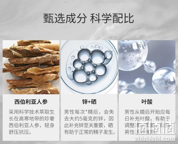 英国最大保健品牌之一：30片 Vitabiotics维百莱​ 男性综合维生素片 39元包邮（京东169元） 值值值-买手聚集的地方