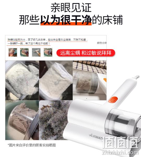 补券，10000pa大吸力+紫外杀菌：艾美特 手持除螨仪LVH1002-U01 立减+券后149元起包邮（上次推荐169元） 值值值-买手聚集的地方