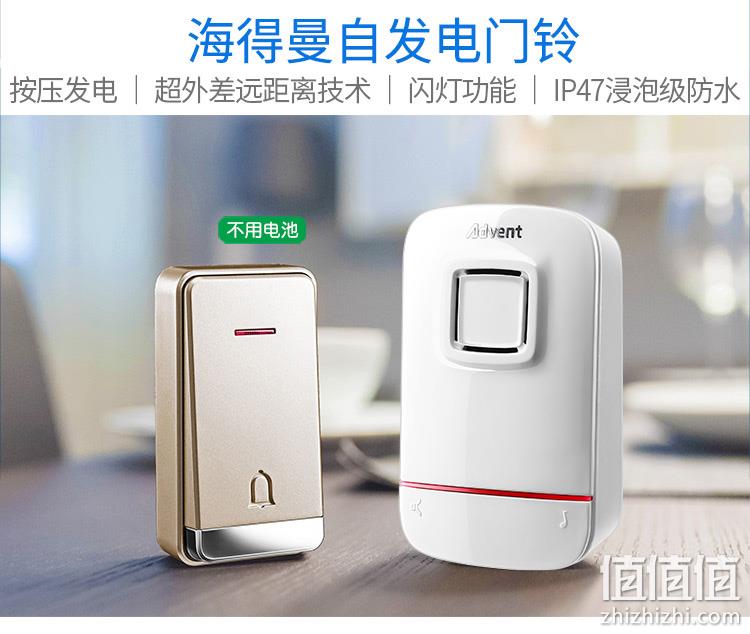 4.9分，不用电池，防水防冻防晒：海得曼 自发电无线门铃 券后49元起包邮，3年换新 值值值-买手聚集的地方