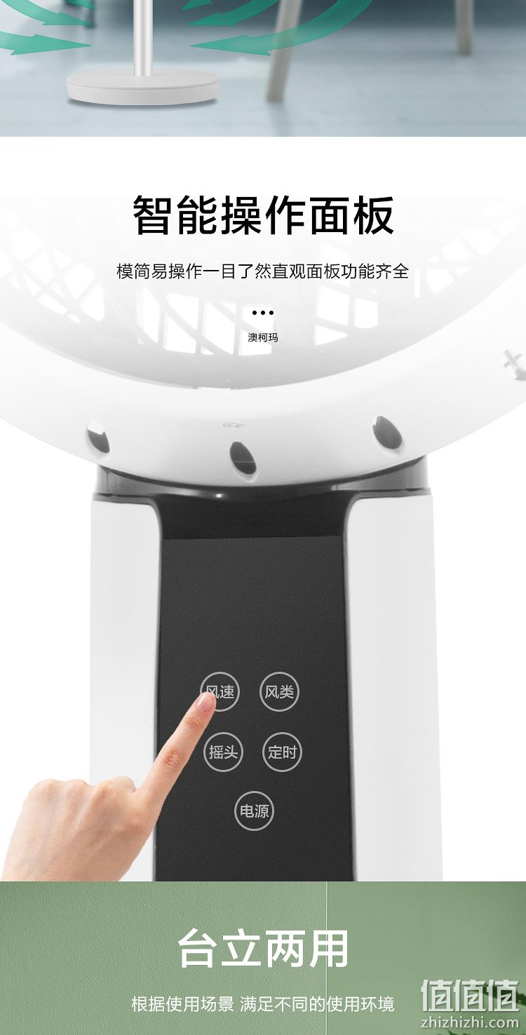 降10元！广角送风、台立两用：澳柯玛 立式静音空气循环扇KYT-18KA033 券后109元包邮（上次推荐119元） 值值值-买手聚集的地方