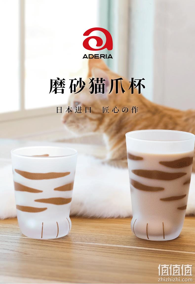 日本原产进口，猫奴必拔：ADERIA石塚硝子 磨砂猫爪杯 券后78元起包邮（亚马逊售价108元） 值值值-买手聚集的地方