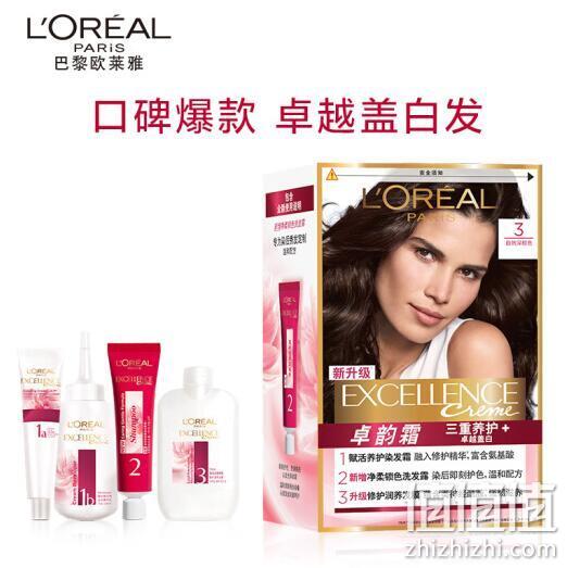 欧莱雅 卓韵霜护发染发霜 260gx3件 113.4元包邮 值值值-买手聚集的地方