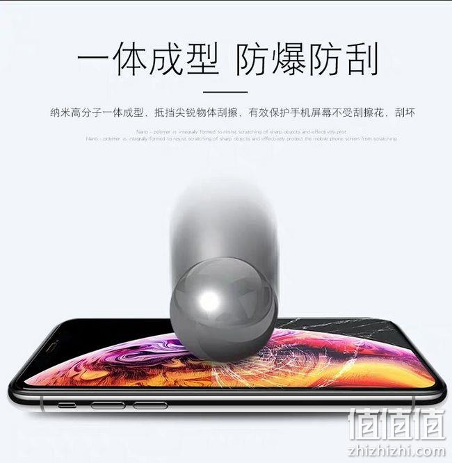 （新增北京可发）买手白菜团、防爆耐刮、45°防窥：2片装 iPhone 全系列防窥膜 团购14.4元包邮（京东30元+） 值值值-买手聚集的地方