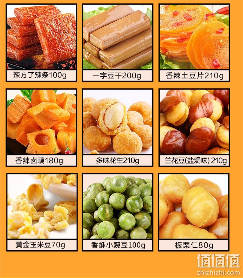 百草味 巨有好运 零食大礼包 3562g/32包 券后128元包邮 值值值-买手聚集的地方