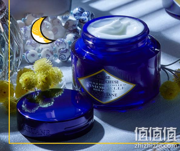 L'Occitane 欧舒丹 蜡菊活颜精华晚霜 50ml 423.38元包邮（天猫640元） 值值值-买手聚集的地方