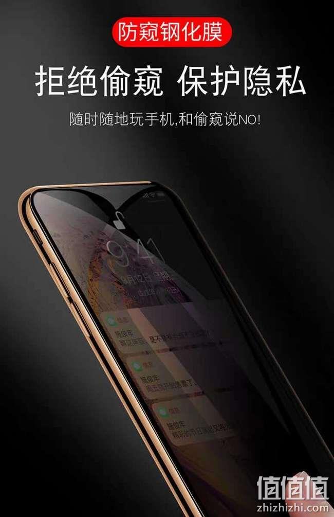 （新增北京可发）买手白菜团、防爆耐刮、45°防窥：2片装 iPhone 全系列防窥膜 团购14.4元包邮（京东30元+） 值值值-买手聚集的地方