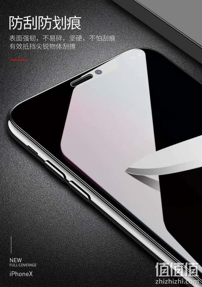 （新增北京可发）买手白菜团、防爆耐刮、45°防窥：2片装 iPhone 全系列防窥膜 团购14.4元包邮（京东30元+） 值值值-买手聚集的地方