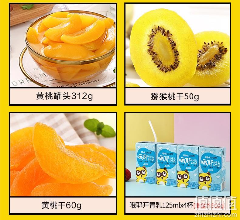 百草味 巨有好运 零食大礼包 3562g/32包 券后128元包邮 值值值-买手聚集的地方