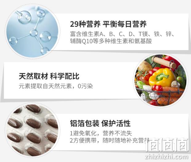 英国最大保健品牌之一：30片 Vitabiotics维百莱​ 男性综合维生素片 39元包邮（京东169元） 值值值-买手聚集的地方